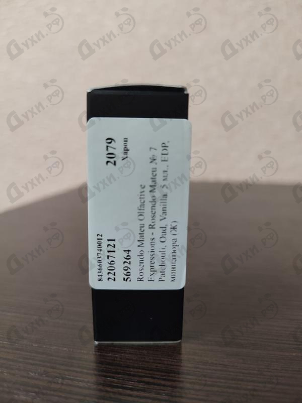 Духи Rosendo Mateu № 7 Patchouli, Oud, Vanilla от Rosendo Mateu Olfactive Expressions