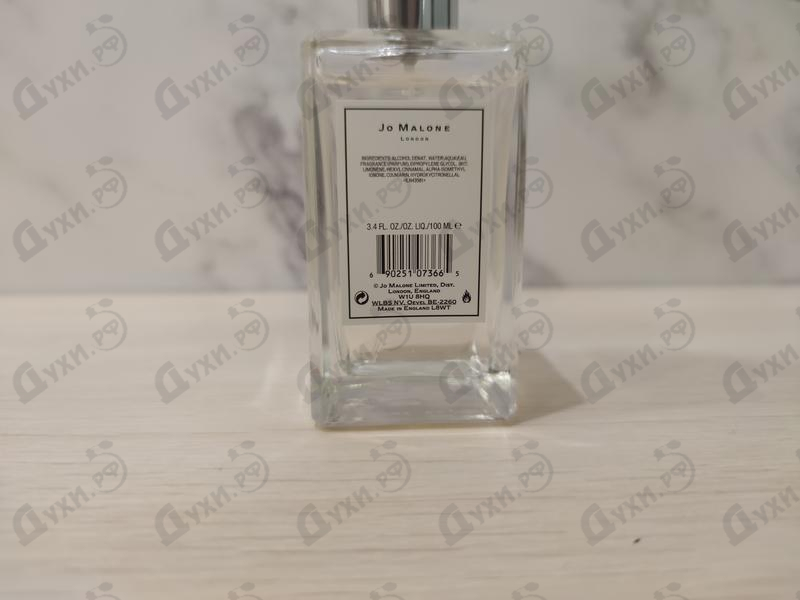 Купить Black Vetyver Cafe от Jo Malone