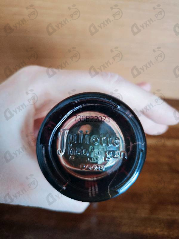 Парфюмерия Juliette Has A Gun Magnolia Bliss