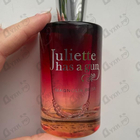 Отзыв Juliette Has A Gun Magnolia Bliss