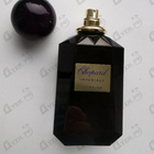 Отзывы Chopard Iris Malika