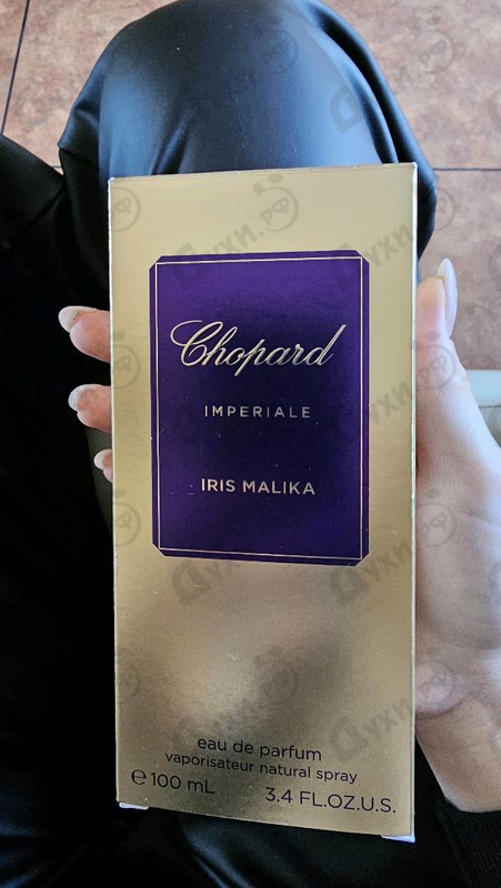 Купить Iris Malika от Chopard