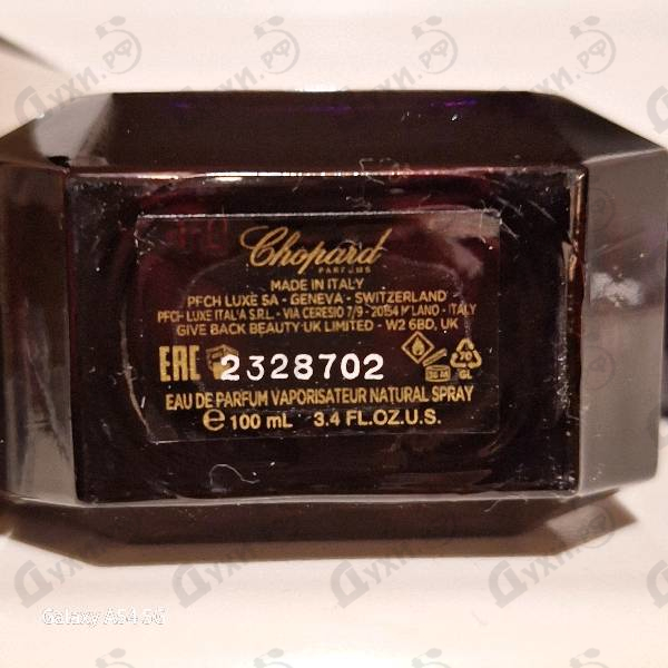 Купить Iris Malika от Chopard