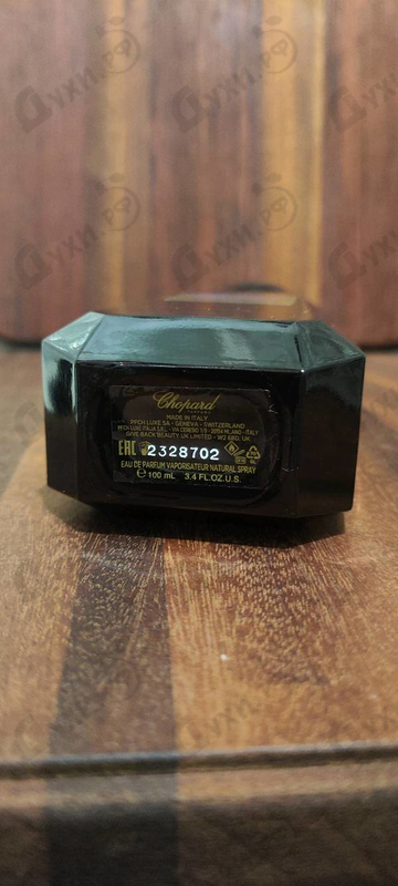 Купить Chopard Iris Malika