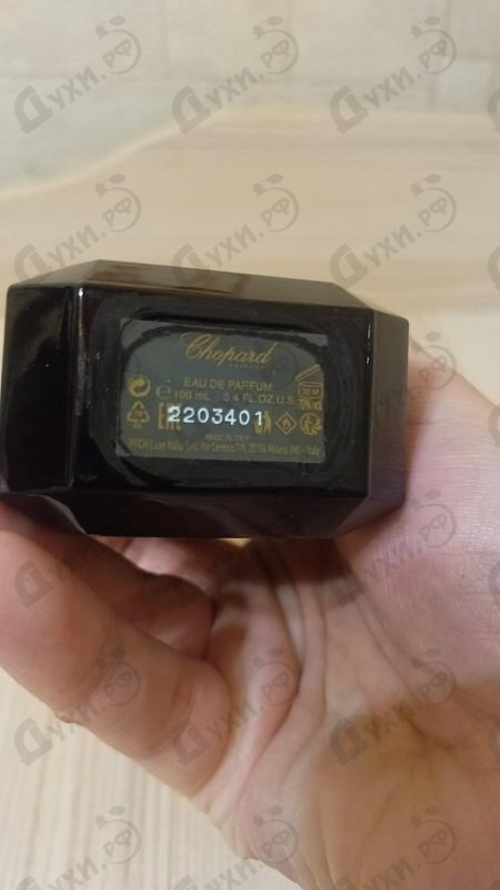 Отзывы Chopard Iris Malika