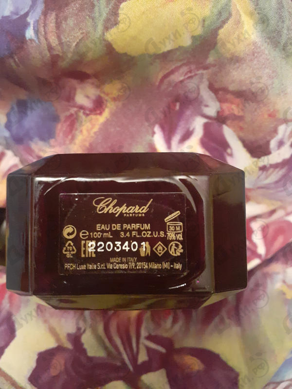 Купить Chopard Iris Malika Парфюмерия Iris Malika от Chopard