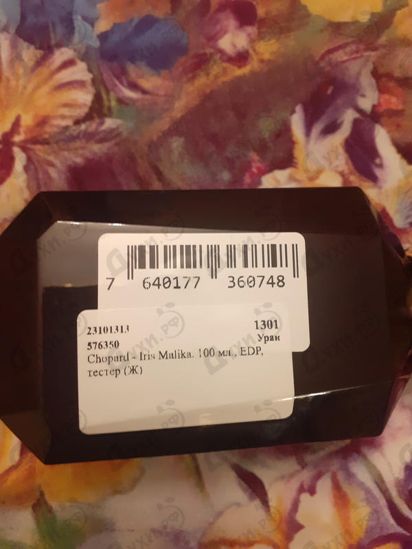 Духи Chopard Iris Malika Парфюмерия Iris Malika от Chopard