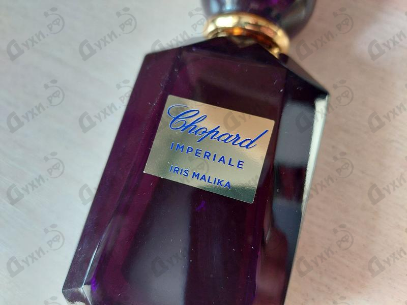 Купить Iris Malika от Chopard