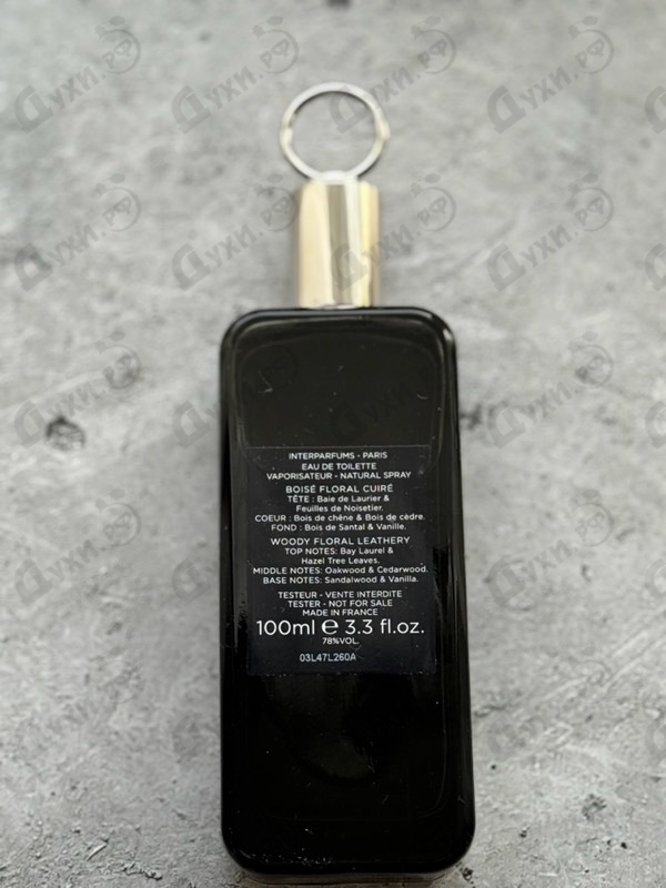 Парфюмерия Classic Grey от Lagerfeld