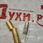 Духи Nectarine Blossom And Honey от Jo Malone