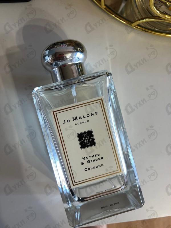 Купить Jo Malone Nutmeg & Ginger