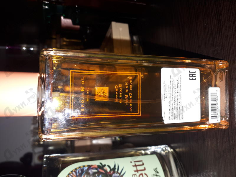 Парфюмерия Jo Malone Orange Blossom Духи Orange Blossom от Jo Malone