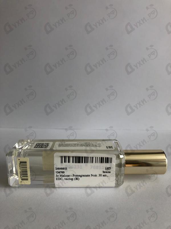 Парфюмерия Jo Malone Pomegranate Noir
