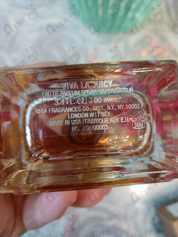 Парфюмерия Viva La Juicy от Juicy Couture