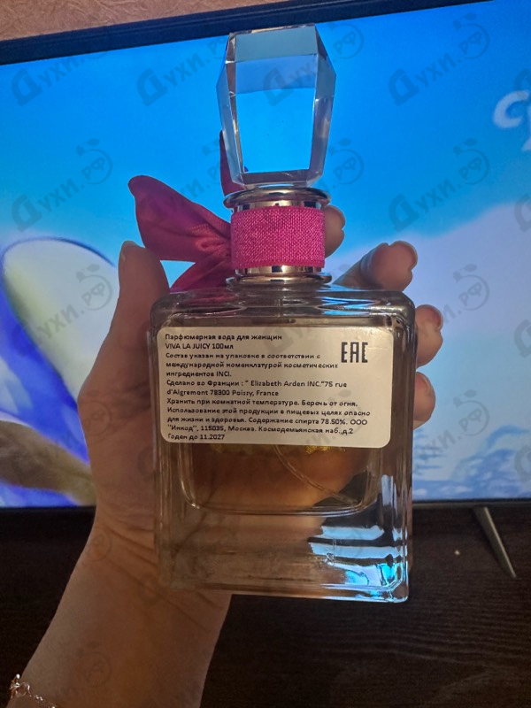 Духи Viva La Juicy от Juicy Couture