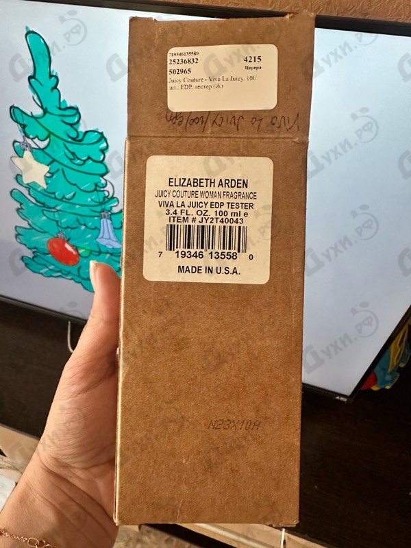 Отзыв Juicy Couture Viva La Juicy