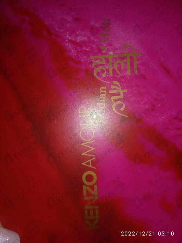 Парфюм Kenzo Amour Indian Holi Духи Amour Indian Holi от Kenzo