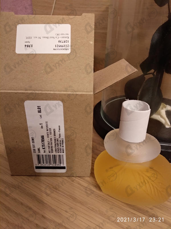 Отзывы Kenzo Ca Sent Beau Духи Ca Sent Beau от Kenzo