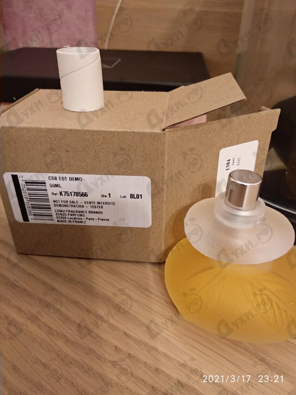 Отзывы Kenzo Ca Sent Beau Парфюмерия Ca Sent Beau от Kenzo