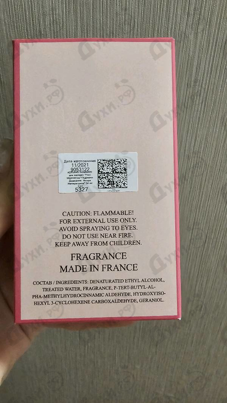 Духи Adriano Domianni Fiori Imperatrice Духи Fiori Imperatrice от Adriano Domianni