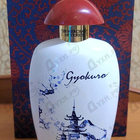 Духи Gyokuro от The Merchant of Venice