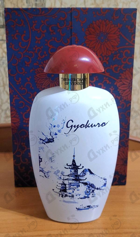 Парфюмерия The Merchant of Venice Gyokuro