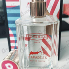 Отзыв Ex Nihilo In Paradise Riviera