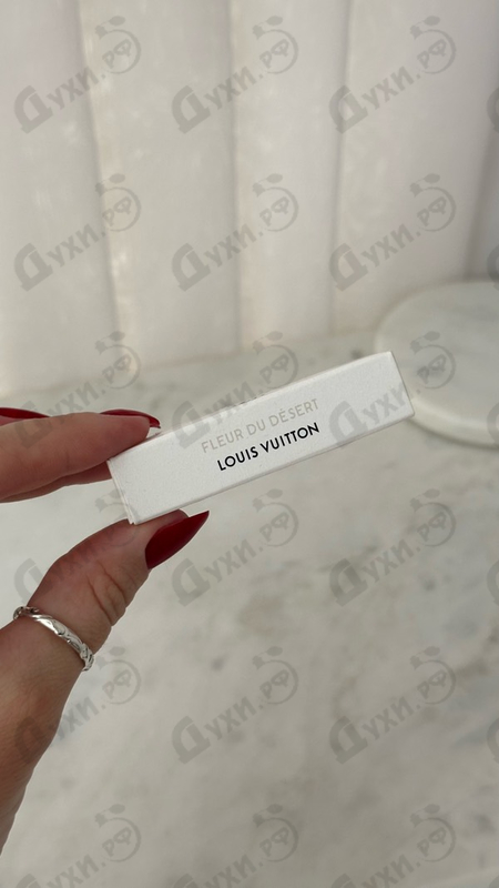 Парфюмерия Louis Vuitton Fleur Du Desert