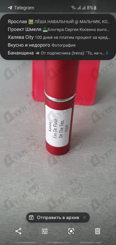 Духи Kenzo Eau De Fleur De The Tea Купить Eau De Fleur De The Tea от Kenzo