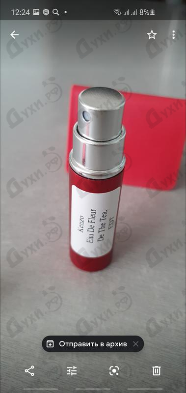 Парфюмерия Eau De Fleur De The Tea от Kenzo Парфюмерия Kenzo Eau De Fleur De The Tea