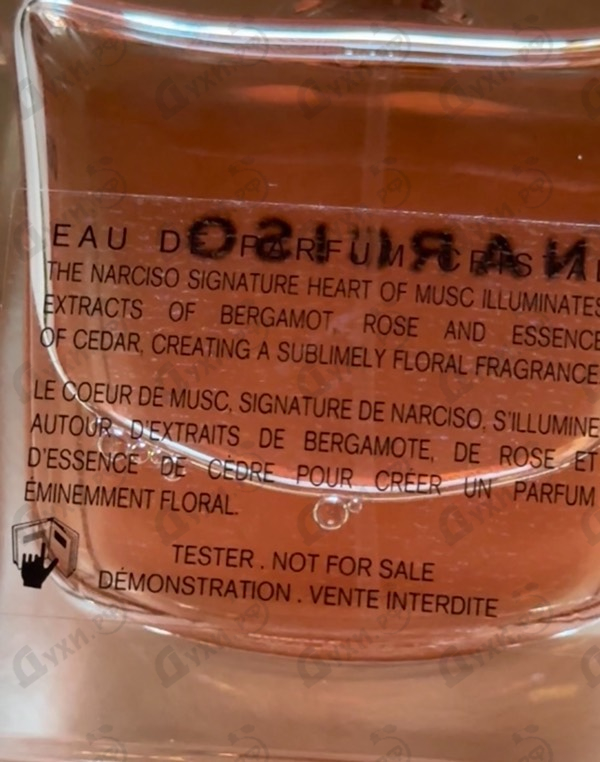 Отзыв Narciso Rodriguez Narciso Eau De Parfum Cristal Парфюмерия Narciso Eau De Parfum Cristal от Narciso Rodriguez