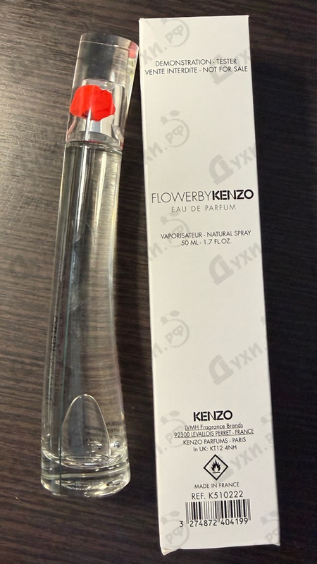 Парфюмерия Flower by Kenzo от Kenzo