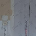 Духи Flower by Kenzo от Kenzo