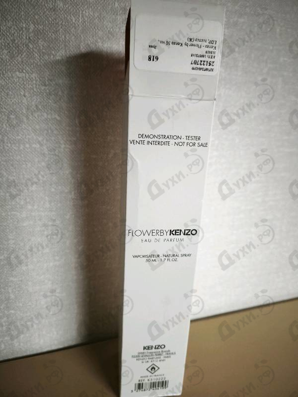 Купить Flower by Kenzo от Kenzo