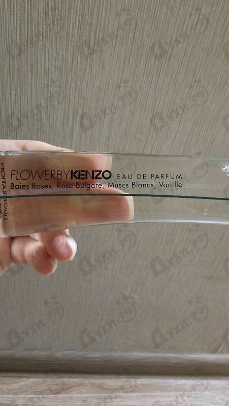 Парфюмерия Kenzo Flower by Kenzo