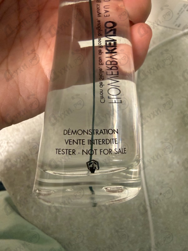 Купить Flower by Kenzo от Kenzo