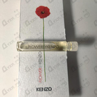 Отзывы Kenzo Flower by Kenzo