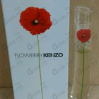 Парфюм Kenzo Flower by Kenzo