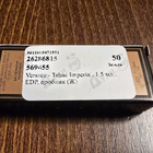Парфюм Versace Tabac Imperial
