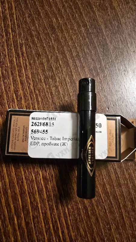 Купить Versace Tabac Imperial