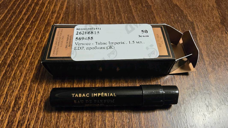 Отзывы Versace Tabac Imperial