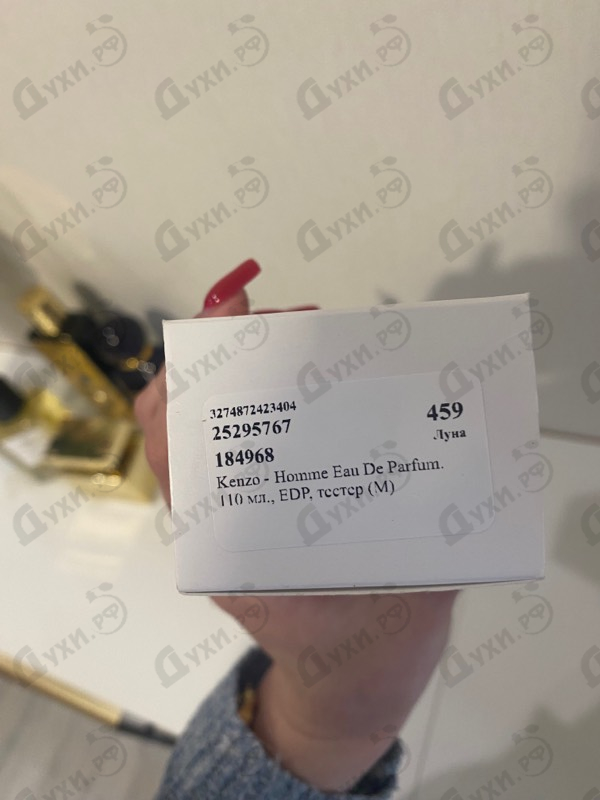 Отзывы Kenzo Homme Eau De Parfum