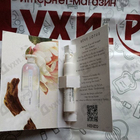 Парфюм Kenzo Reve Lotus