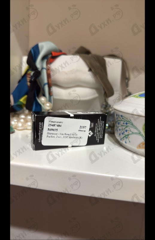 Купить Eau Rose Eau De Parfum от Diptyque