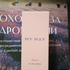 Парфюмерия Giorgio Armani My Way Floral