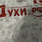 Парфюм Giorgio Armani My Way Floral