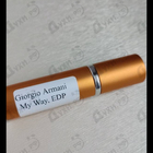 Отзывы Giorgio Armani My Way Floral