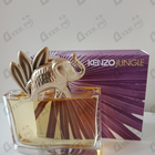 Отзывы Kenzo Jungle L'elephant
