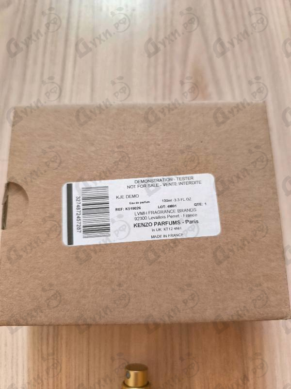 Отзывы Kenzo Jungle L'elephant