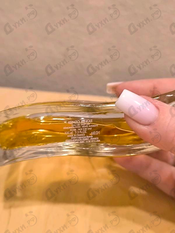 Отзывы Kenzo Jungle L'elephant